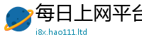 2025精准资料大全免费被王中王493333特马王中王